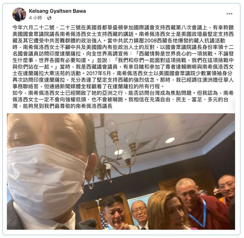 藏人行政中央驻台代表格桑坚参(左)六月底赴华盛顿参加国际议会支持西藏大会,与美国众议院议长佩洛西见面。(格桑坚参提供)