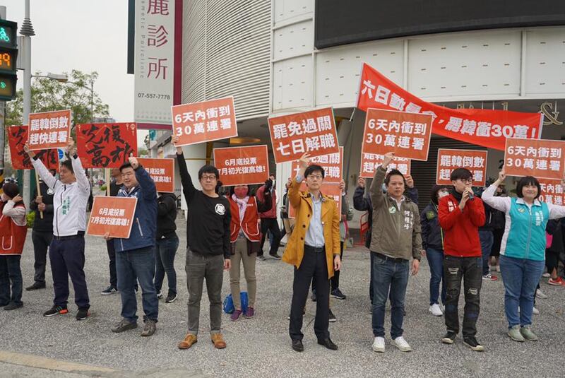 全高雄891个里都有市民参与连署罢韩。(Wecare高雄提供)