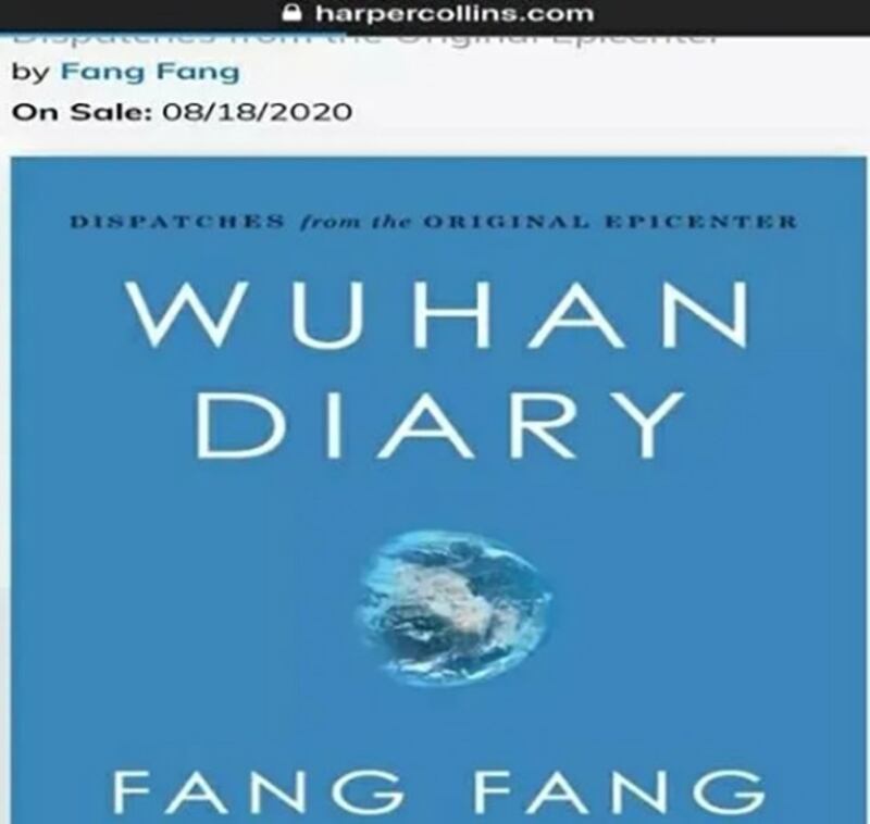 《方方日记》英文版的出版预告（微博截图）