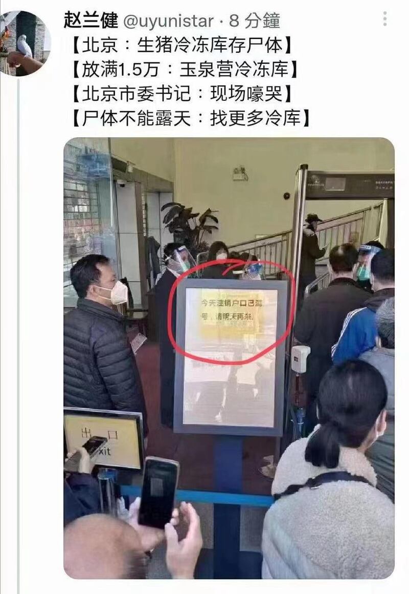 中国网民朋友圈内,知情人士议论当下感染合并肺炎之毒株类型。(网络截图/乔龙提供)