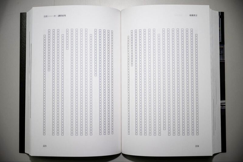 ENG_CHN_HONG KONG PUBLISHING_06272024.3.jpg