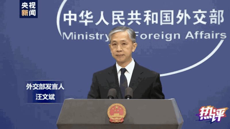 中国外交部发言人汪文斌否定海峡中线的存在。(视频截图)