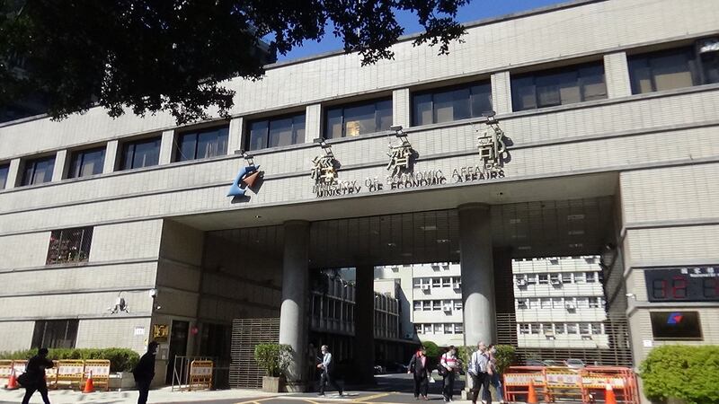 台美半导体供应链座谈会5日在台湾经济部举行。(记者夏小华摄)