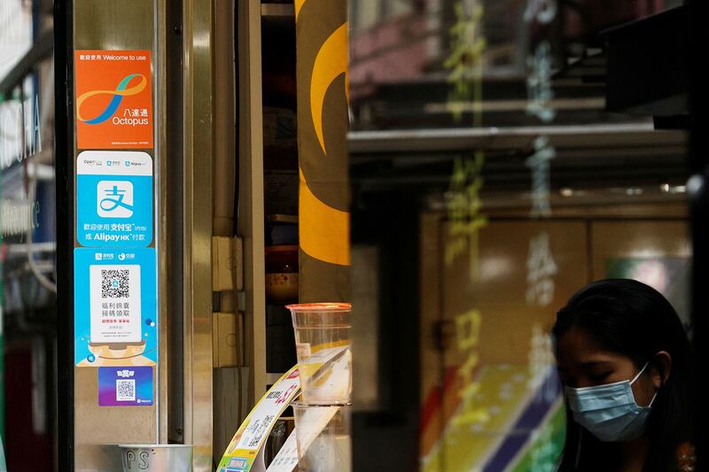 互联网金融将被国有化(路透社图片)