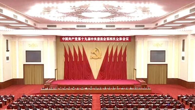 中共第十九届中央委员会第四次会议公报的港澳部分提出，要完善一国两制制度，并把国家安全问题引入一国两制的论述。（视频截图/路透社）
