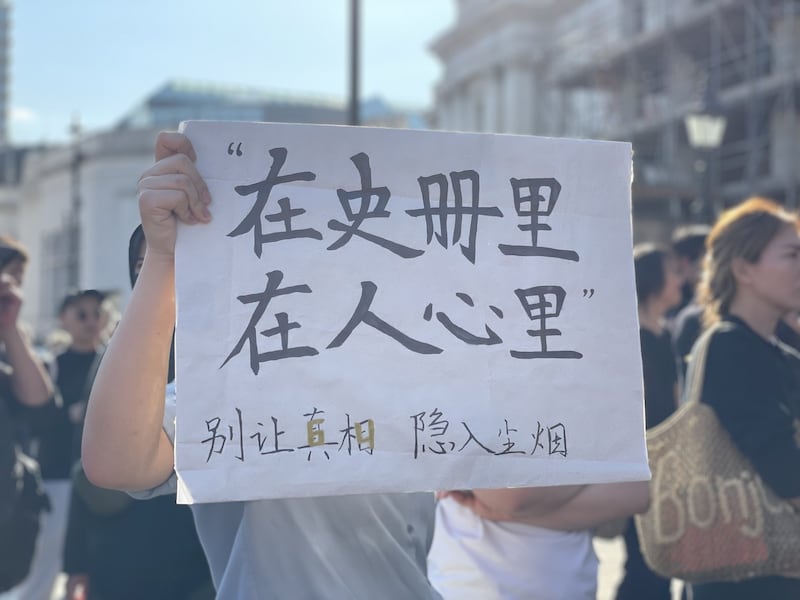 中国留学生橙子自制写着“在史册里、在人心里，别让真相隐入尘烟”的标语参与集会，希望借此表达，只要一直有类似的纪念活动，六四就会一直留在史册里和人心里。(吕熙拍摄)