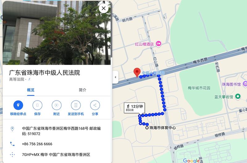 CN-ZHUHAI-ATTACK-111424 -Photo 3.jpg