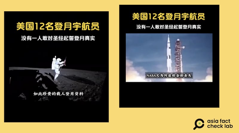 有传言称,NASA丢失了全部的登月资料。(微博截图)