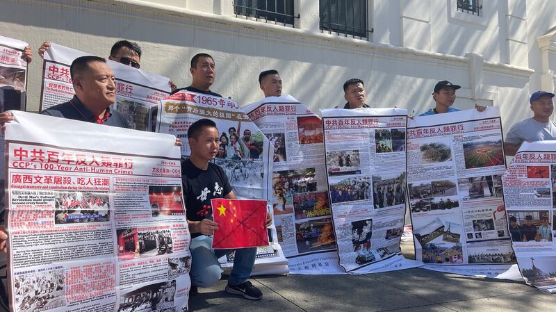 2024年9月30日旧金山中领馆外的抗议情形。(陈风波提供)