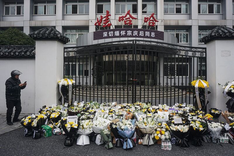 2024年2月26日,浙江省杭州市,娃哈哈创始人宗庆后去世后,民众在娃哈哈总部外悼念并献花。(法新社)