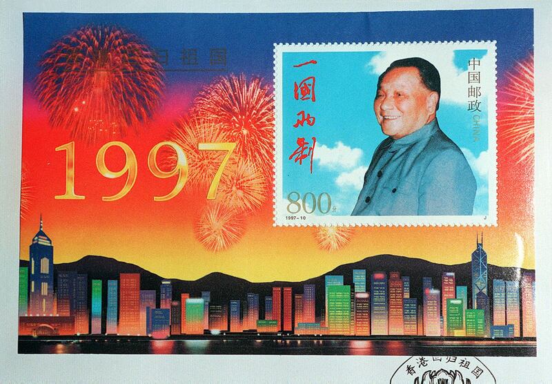 这枚八元人民币纪念邮票于1997年7月1日发行，纪念香港回归，邓小平肖像首次在邮票上出现，左侧写有"一国两制"。(法新社)