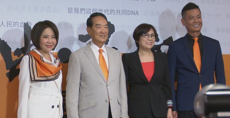 宋楚瑜宣布与广告人余湘搭档竞选2020总统大选。(记者 李宗翰摄)