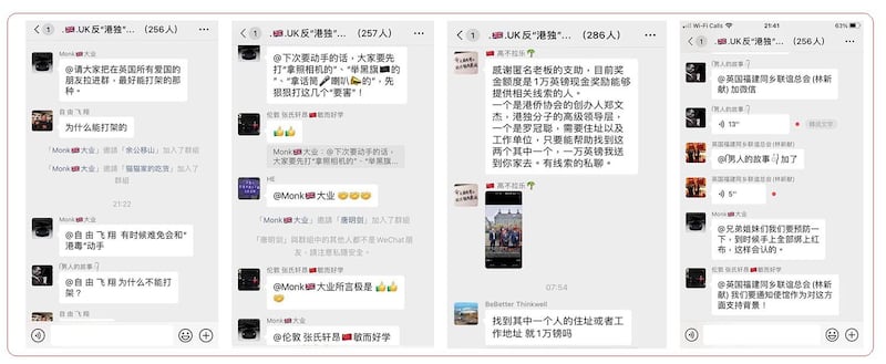 左一、二:网上疯传一个名为”UK反港独”的微讯群组对话截图, 有群组成员呼吁“把英国所有爱国的受友拉进群,最好能打架的那种”,更建议下次动手“打港毒”时,“要先狠狠打这几个要害”。(微讯群组对话截图) ; 右一、二:: 网上疯传一个名为”UK反港独”的微讯群组对话截图,有群组成员表示有“匿名老板”提供一万英镑现金奖金,收集有关前香港议员罗冠聪及“英国港侨协会”创办人郑文杰的地址及工作单位资料。而群组其中一名成员,自称为“英国福建同乡联谊总会林新献”。(微讯群组对话截图)
