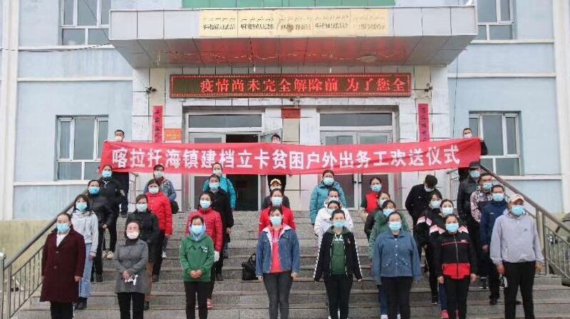 新疆托克斯县喀拉托克镇,一批哈萨克人将前往外省地打工。(志愿者提供/记者乔龙)