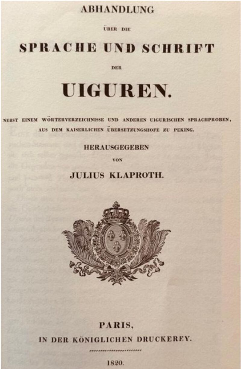 كلاپرۇتنىڭ «ئۇيغۇر تىلى ۋە يېزىقى ئۈستىدە تەتقىقات» ناملىق كىتابىنىڭ باش بېتى