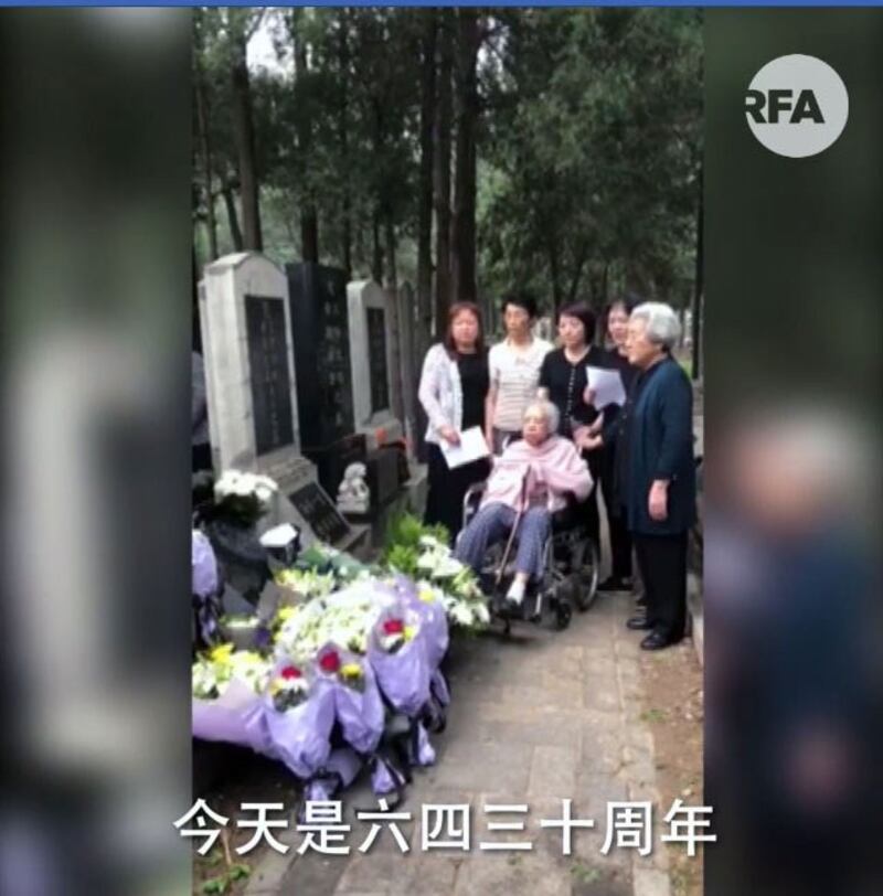 2019年6月4日,天安门母亲在公安监督下到北京万安公墓拜祭。(视频截图/RFA)