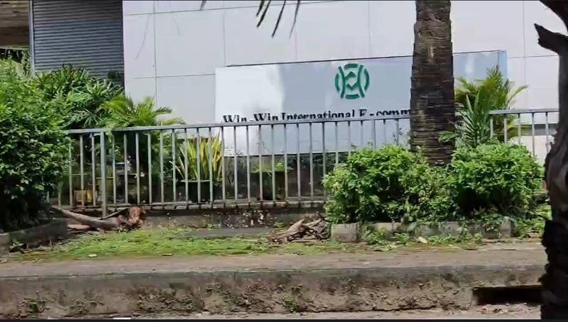 ရန်ကုန်မြို့ အထက်ပန်းဆိုးတန်းလမ်းမရှိ MMB Tower အဆောက်အအုံရှေ့တွင် တွေ့ရသည့် Win Win International E-Commerce ကုမ္ပဏီဆိုင်းဘုတ်။ (Screenshot: RFA)