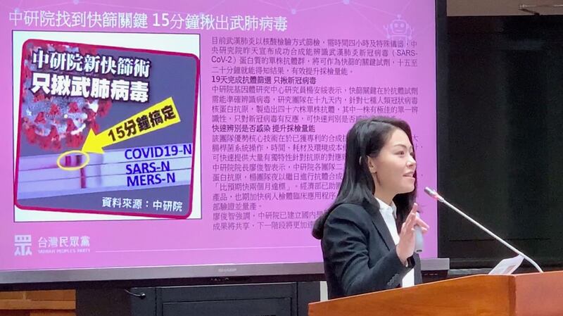 立委高虹安质询中研院长。(记者夏小华摄)