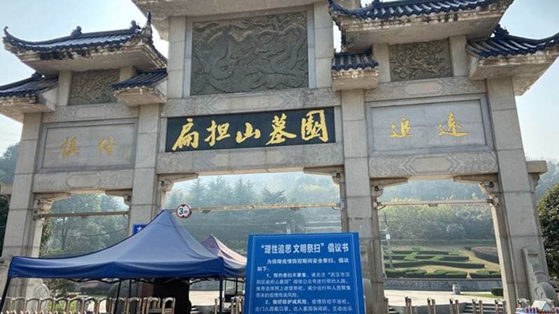 武汉新冠肺炎大部分死者的骨灰在此安葬(志愿者提供/记者乔龙)