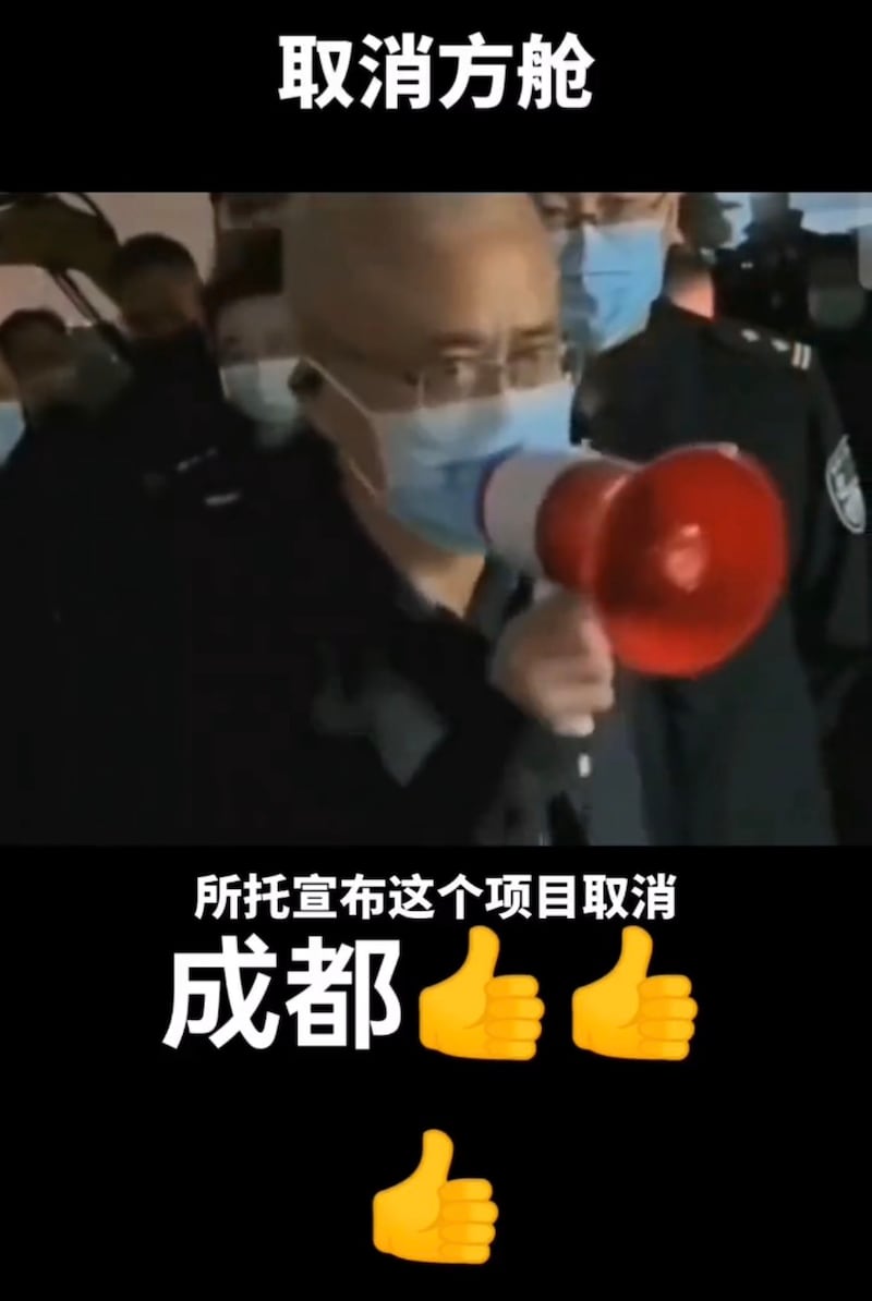 成都市高新区官员宣布撤销方舱医院,方舱内的所有人回家。(网上截图/古亭提供)