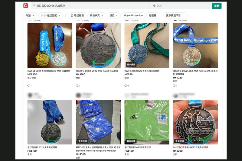 不少人將渣馬獎牌放上二手交易平台Carousell出售。(Carousell截圖)