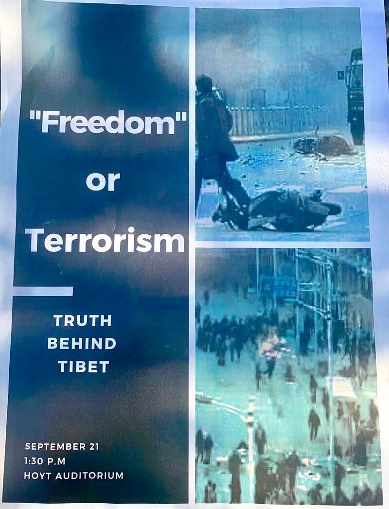 中国学生在罗切斯特大学西藏研讨会外散发的传单,指责藏人是恐怖主义分子(王允提供)