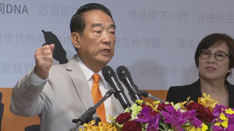 宋楚瑜宣布与广告人余湘搭档竞选2020总统大选。(记者 李宗翰摄)