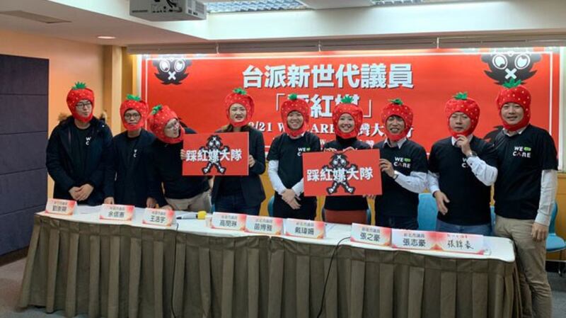 九位跨党派市议员号召民众参与“罢韩”游行踩红媒大队。(记者 黄春梅摄)