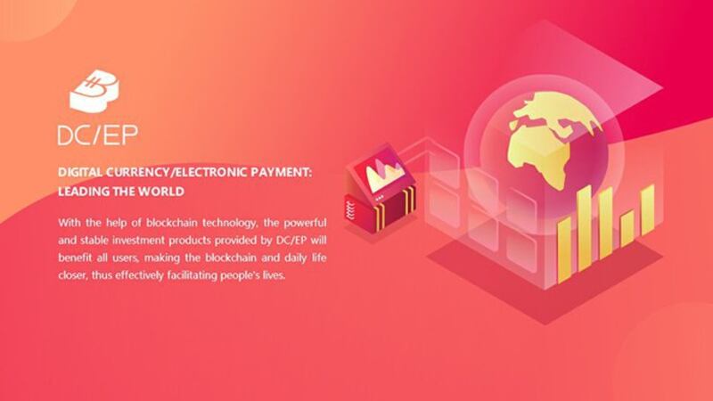 数字货币电子支付(DC/EP) 示意图(美联社)