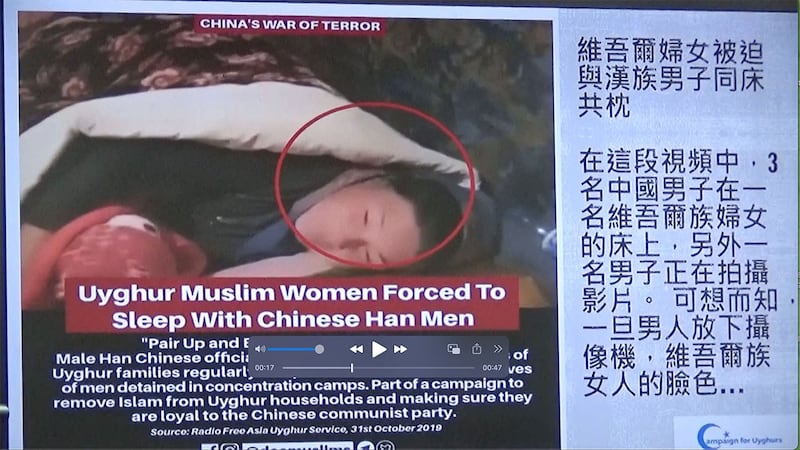 “维吾尔运动”组织创办人茹仙·阿巴斯控在台湾立法院记者会上播放视频,指三名汉族男性和一名维吾尔女性在一张床上,其中一人还在录影。(阿巴斯提供、记者夏小华翻摄)