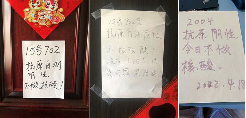 左图:居民在门上贴出“抗原自测阴性,不做核酸”的提示。 中图:有居民写明拒绝核酸检测的理由是担心交叉感染。 右图:居民拒绝核酸筛查。(网络图片)